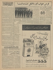 صفحهٔ بعدی ←