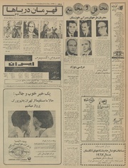 صفحهٔ بعدی ←