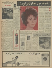 صفحهٔ بعدی ←