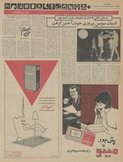 صفحهٔ بعدی ←