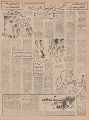 صفحهٔ بعدی ←