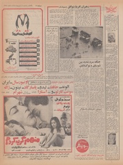 صفحهٔ بعدی ←