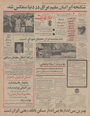 → صفحهٔ قبلی