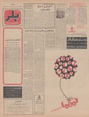 صفحهٔ بعدی ←