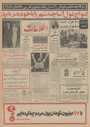 → صفحهٔ قبلی