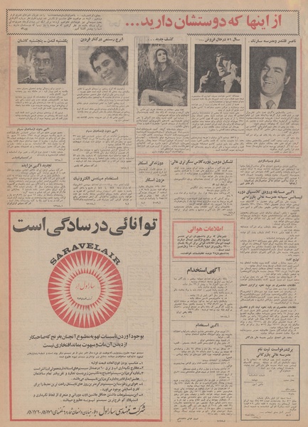 پرونده:Ettelaat13500306.pdf