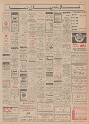 صفحهٔ بعدی ←