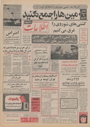 → صفحهٔ قبلی