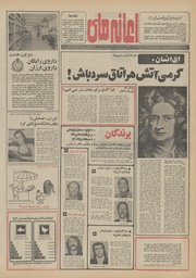 صفحهٔ بعدی ←