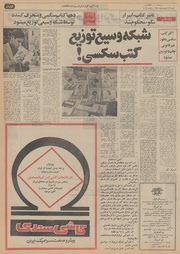 صفحهٔ بعدی ←