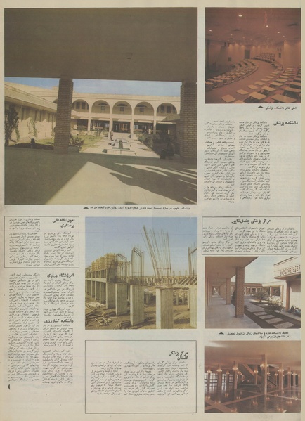 پرونده:Ettelaat13531113.pdf