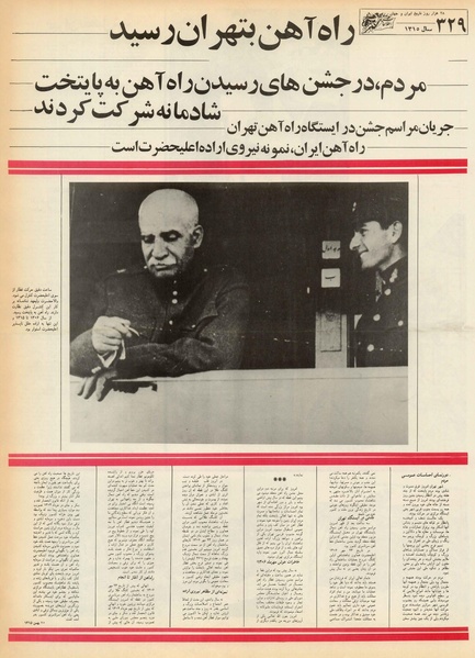 پرونده:Ettelaat13550601.pdf