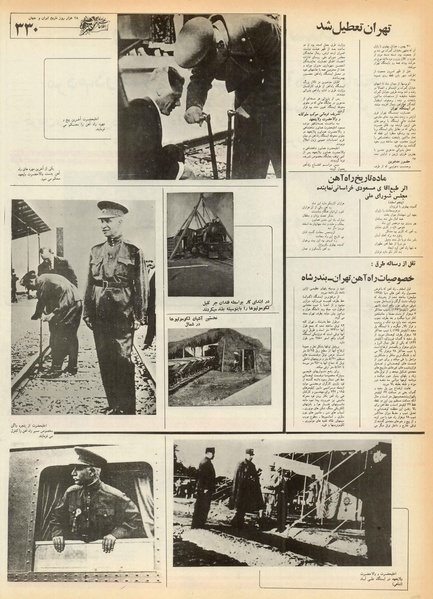 پرونده:Ettelaat13550601.pdf