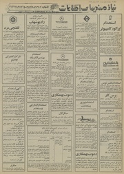 صفحهٔ بعدی ←