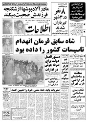 → صفحهٔ قبلی