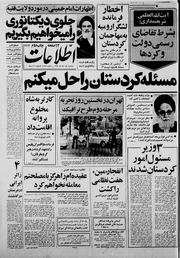 → صفحهٔ قبلی