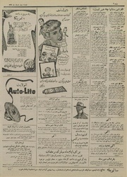 صفحهٔ بعدی ←