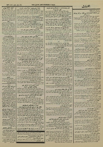 پرونده:Ettelaat 13300320.pdf