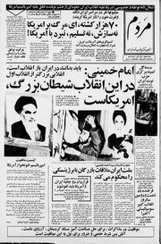 → صفحهٔ قبلی