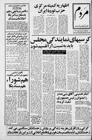 → صفحهٔ قبلی