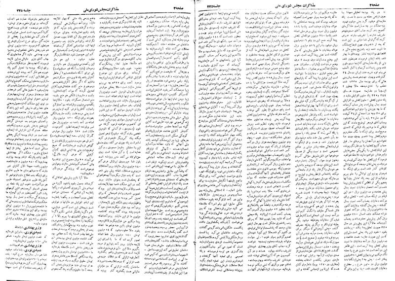 پرونده:Moz 18 225.pdf