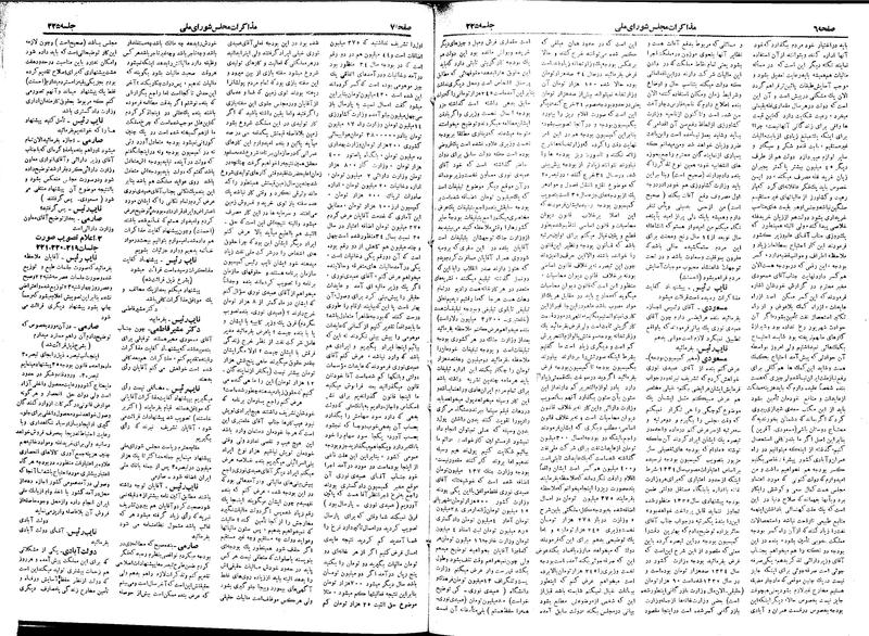 پرونده:Moz 18 225.pdf