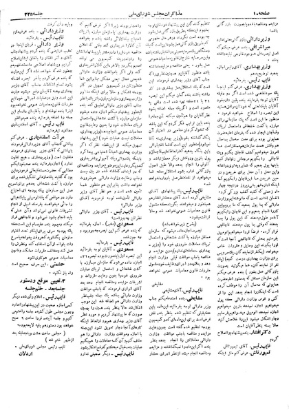 پرونده:Moz 18 225.pdf