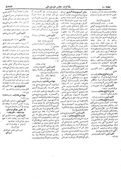 پرونده:Moz 19 80.pdf