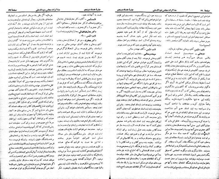 پرونده:Moz 21 85.pdf