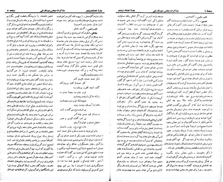 پرونده:Moz 21 85.pdf