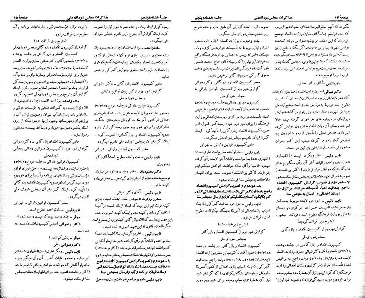 پرونده:Moz 21 85.pdf