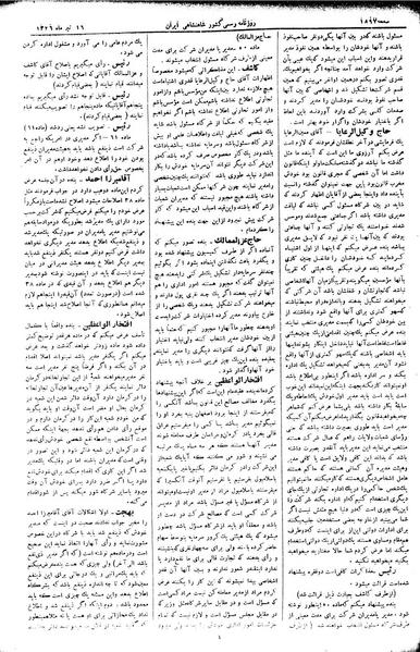 پرونده:Moz 2 323.pdf