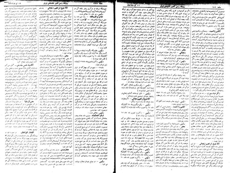 پرونده:Moz 2 323.pdf