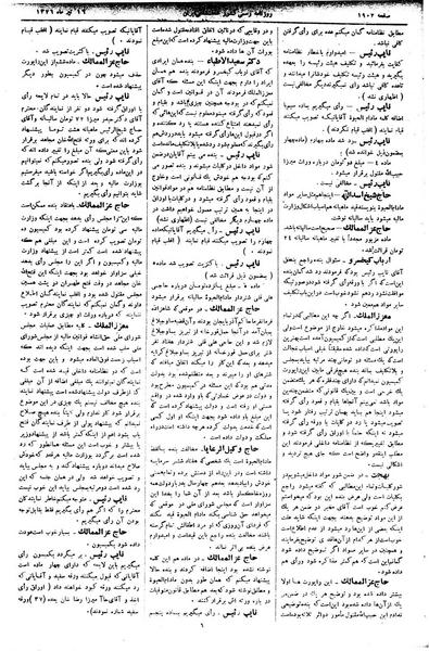 پرونده:Moz 2 323.pdf