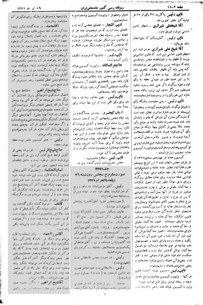 پرونده:Moz 2 323.pdf