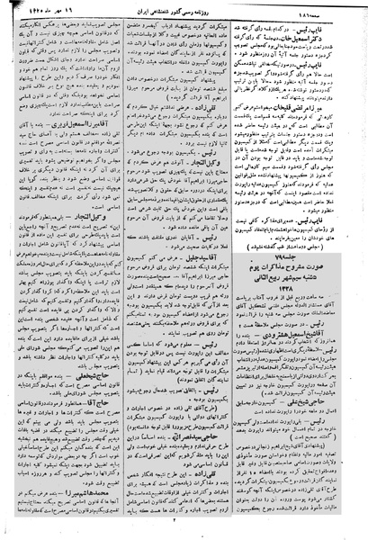 پرونده:Moz 2 78.pdf