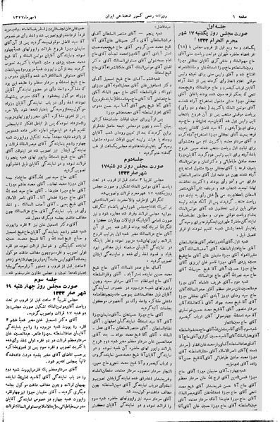 پرونده:Moz 3 03.pdf