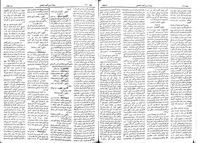 پرونده:Moz 4 90.pdf