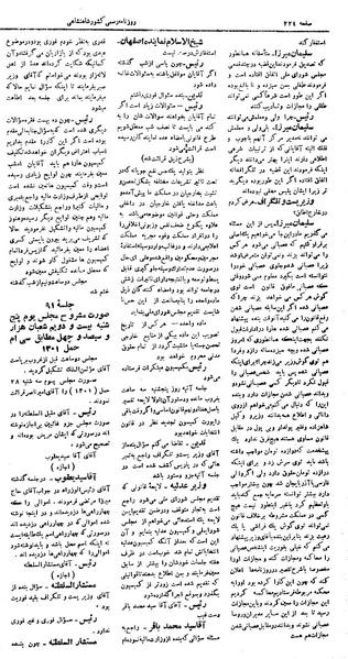 پرونده:Moz 4 90.pdf