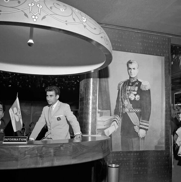 پرونده:ShahanshahAryamehrMontrealExpo1967q.jpg