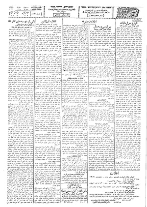 Ettelaat13090619.pdf