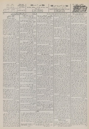 Ettelaat13110516.pdf