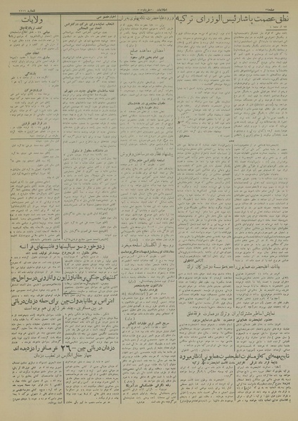 پرونده:Ettelaat13130330.pdf