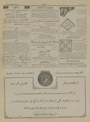 صفحهٔ بعدی ←