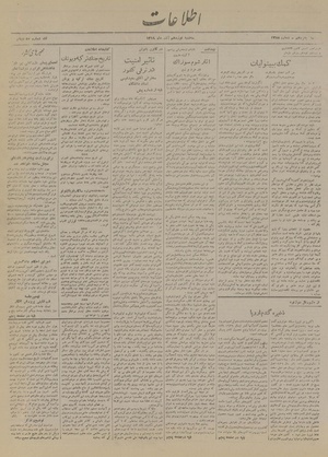 Ettelaat13190919.pdf