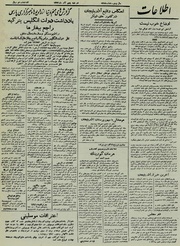 → صفحهٔ قبلی