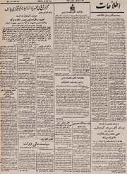 → صفحهٔ قبلی