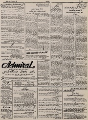 صفحهٔ بعدی ←