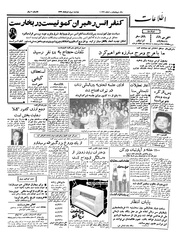 → صفحهٔ قبلی