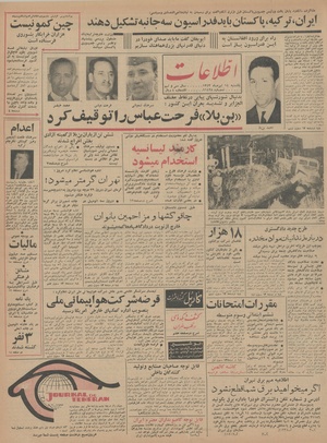 Ettelaat13430414.pdf